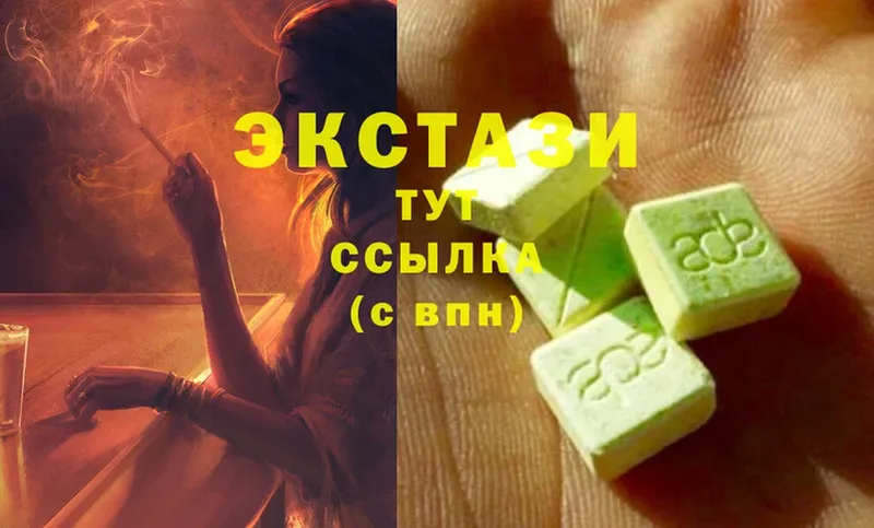 Виды наркоты Старый Крым omg ТОР  Амфетамин  ГАШИШ  COCAIN  СК  Конопля 